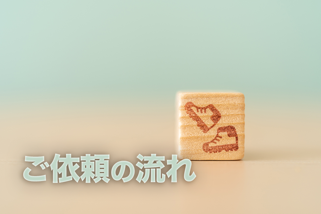 画像に alt 属性が指定されていません。ファイル名: %E6%B5%81%E3%82%8C.webp