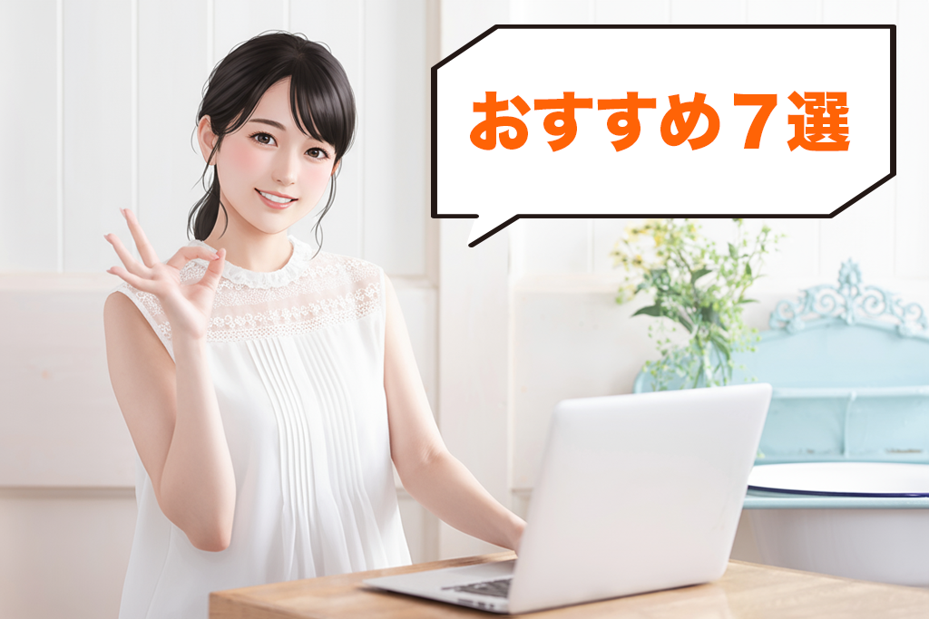 士業事務所のホームページにおすすめのプラグイン7選